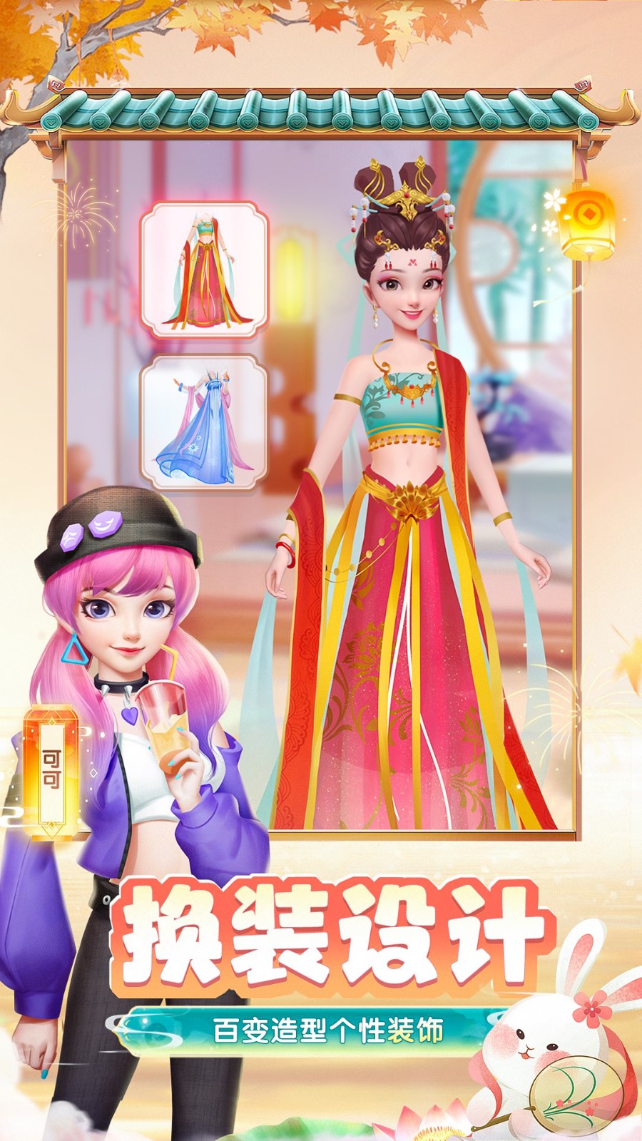 花田小院官方版 v2.1.31 安卓版2