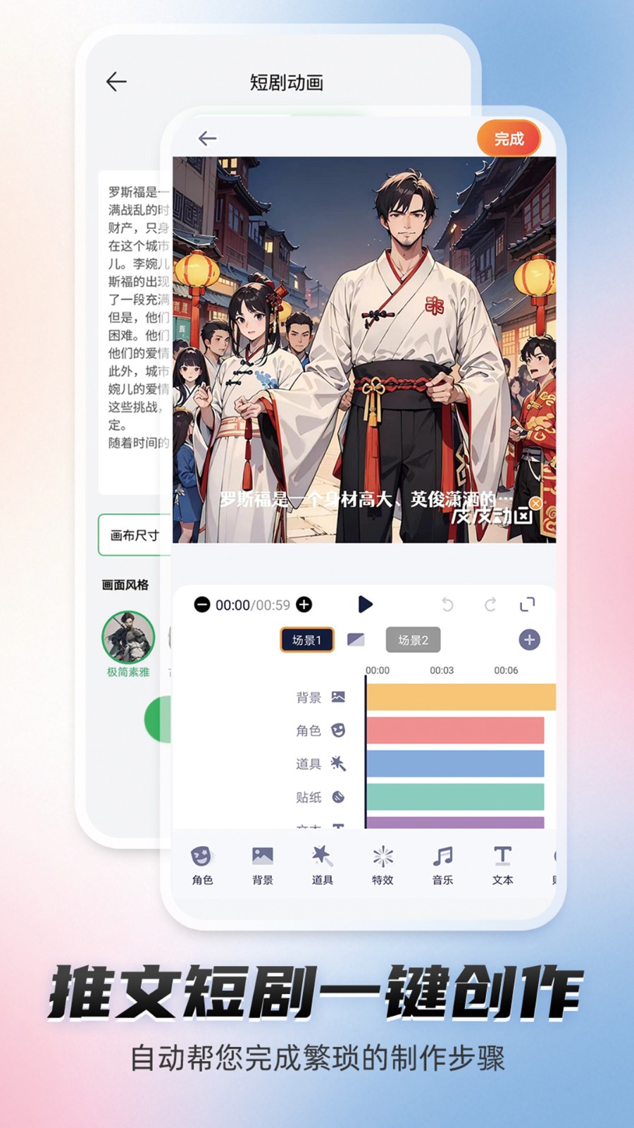 皮皮动画app v6.9.6.0 安卓版2