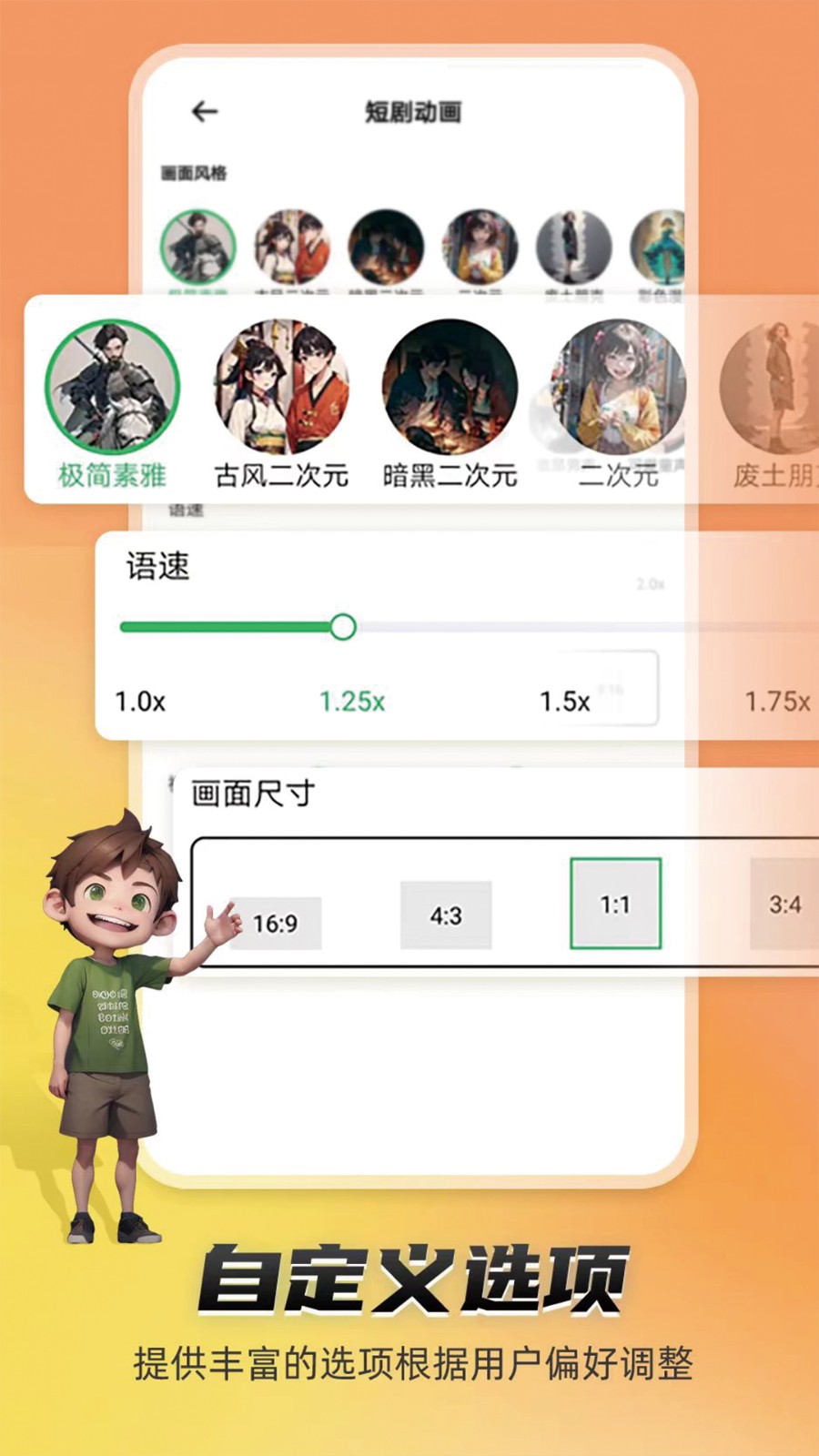 皮皮动画app v6.9.6.0 安卓版1