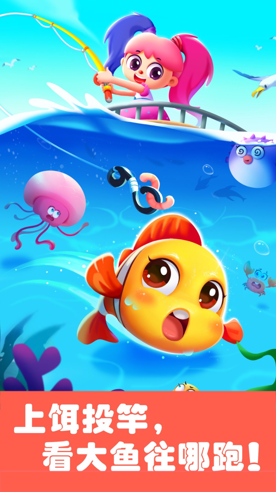 宝宝巴士奇妙游乐园世界 v9.79.57.01 安卓版1