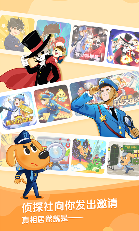 宝宝巴士故事手机版 v3.8.1 安卓免费版3