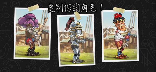 登山赛车2国服 v1.61.2 安卓版1