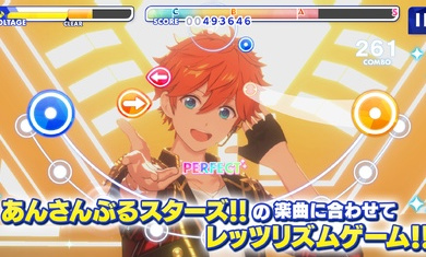 偶像梦幻祭Music日服 v1.0.128 安卓版3