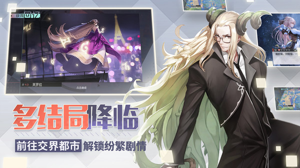 永远的7日之都小米服 v1.99.483 安卓版0