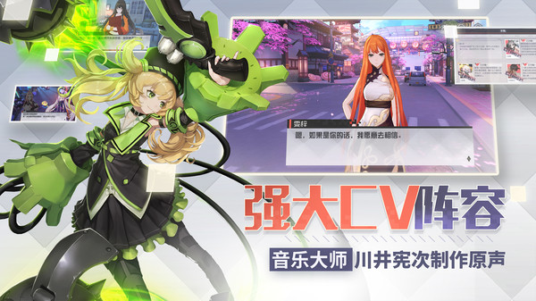 永远的7日之都小米服 v1.99.483 安卓版1