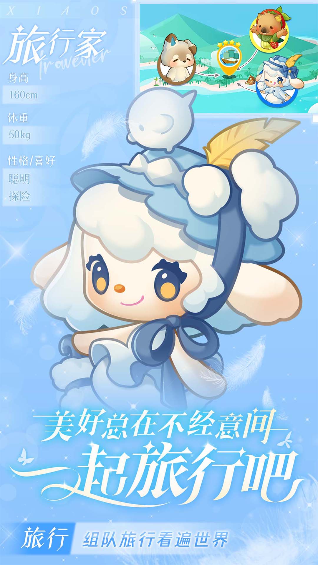 小森灵合成游戏 v1.1.17 官方安卓版1