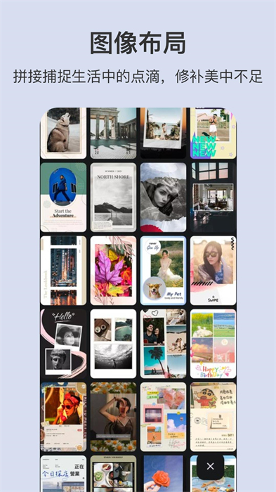 ps图片处理app v3.3.0 安卓版2