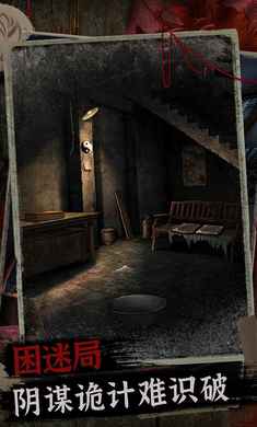 阿姐鼓2明王咒 v1.1 安卓版1