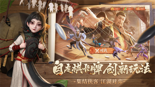 新不良人华为版 v1.0.229 安卓版1