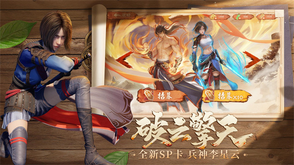 新不良人华为版 v1.0.229 安卓版0