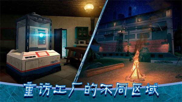 恐怖冰淇淋8 v2.0.9 安卓版1