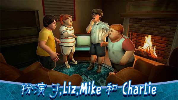 恐怖冰淇淋8 v2.0.9 安卓版3