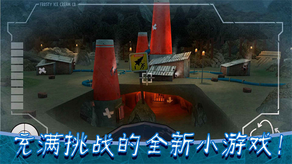 恐怖冰淇淋8 v2.0.9 安卓版2