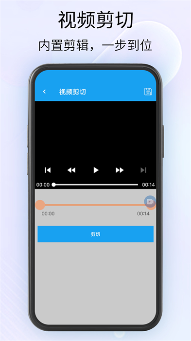obs录屏手机版 v25 安卓版0
