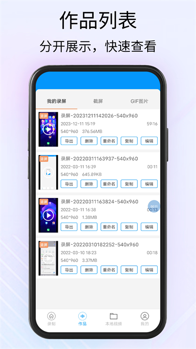 obs录屏手机版 v25 安卓版2