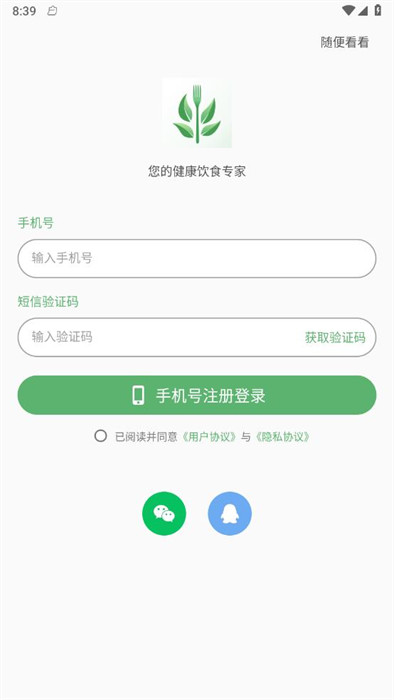 食卡卡 v1.7.03