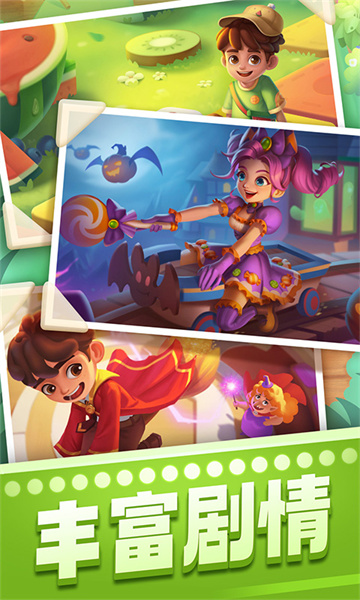 宾果消消消最新版 v8.38.5.3 官方安卓版0