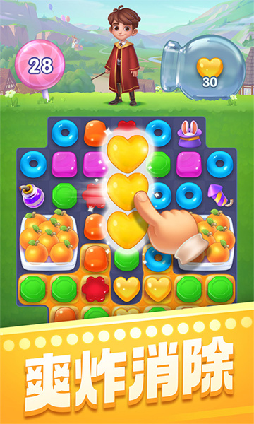 宾果消消消最新版 v8.38.5.3 官方安卓版2