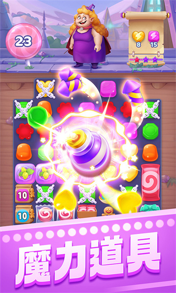 宾果消消消最新版 v8.38.5.3 官方安卓版1