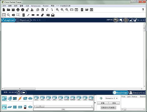 思科模拟器最新汉化版 v8.0.0.212 中文版_32位/64位0