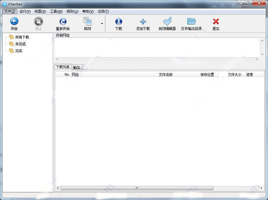 CherGet(网站数据采集软件) v3.3 安装版0