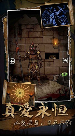 山村老屋3守墓人 v1.0.3 安卓版2