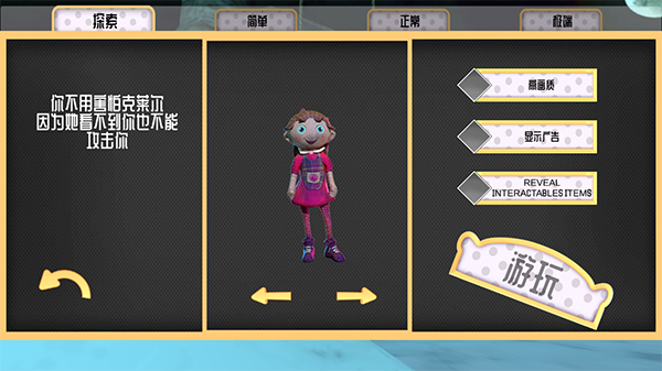 恐怖娃娃 v1.8.70