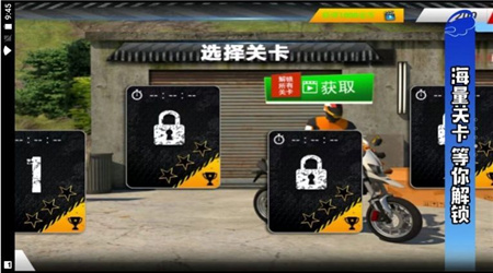 真实特技驾驶 v1.0.3 安卓版1