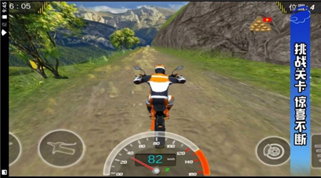 真实特技驾驶 v1.0.3 安卓版0