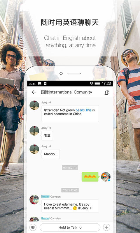 伴鱼口语(英语口语陪练) v3.7.0550 安卓版2