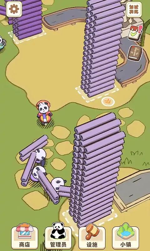 熊猫小镇 v1.0.01