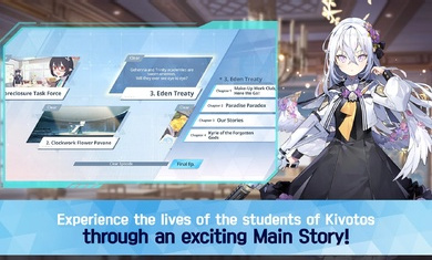 bluearchive官方版(蔚蓝档案) v1.66.291639 安卓版1