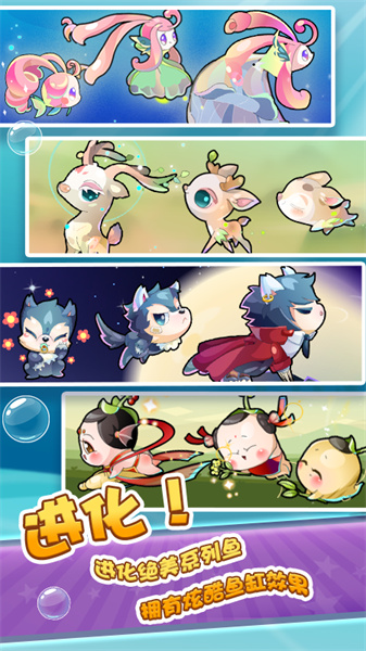 华为版开心水族箱 v11.8.298 官网安卓版0