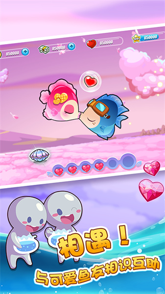 华为版开心水族箱 v11.8.298 官网安卓版1