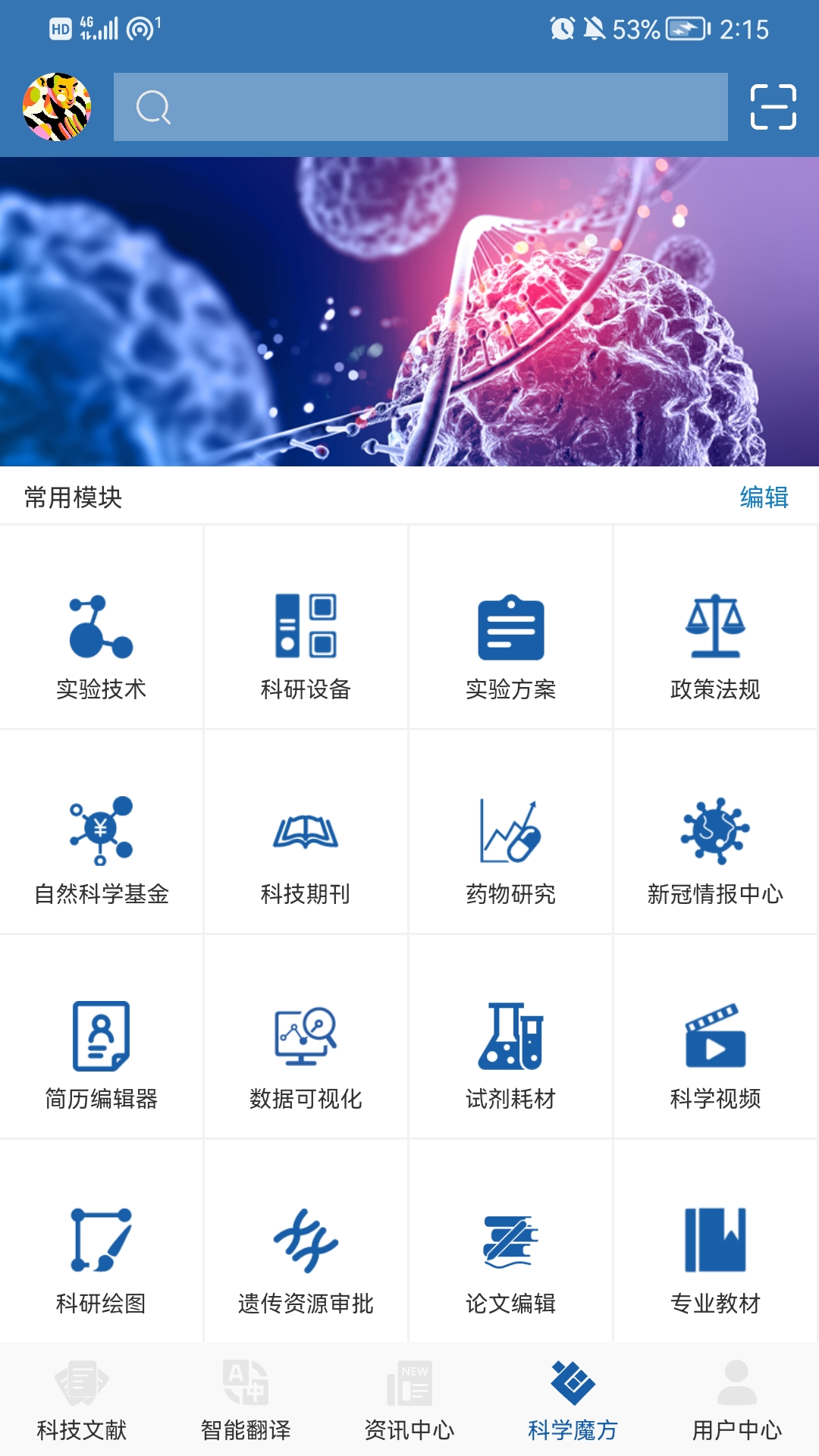 medpeer绘图软件 v2.21.240703 安卓版0