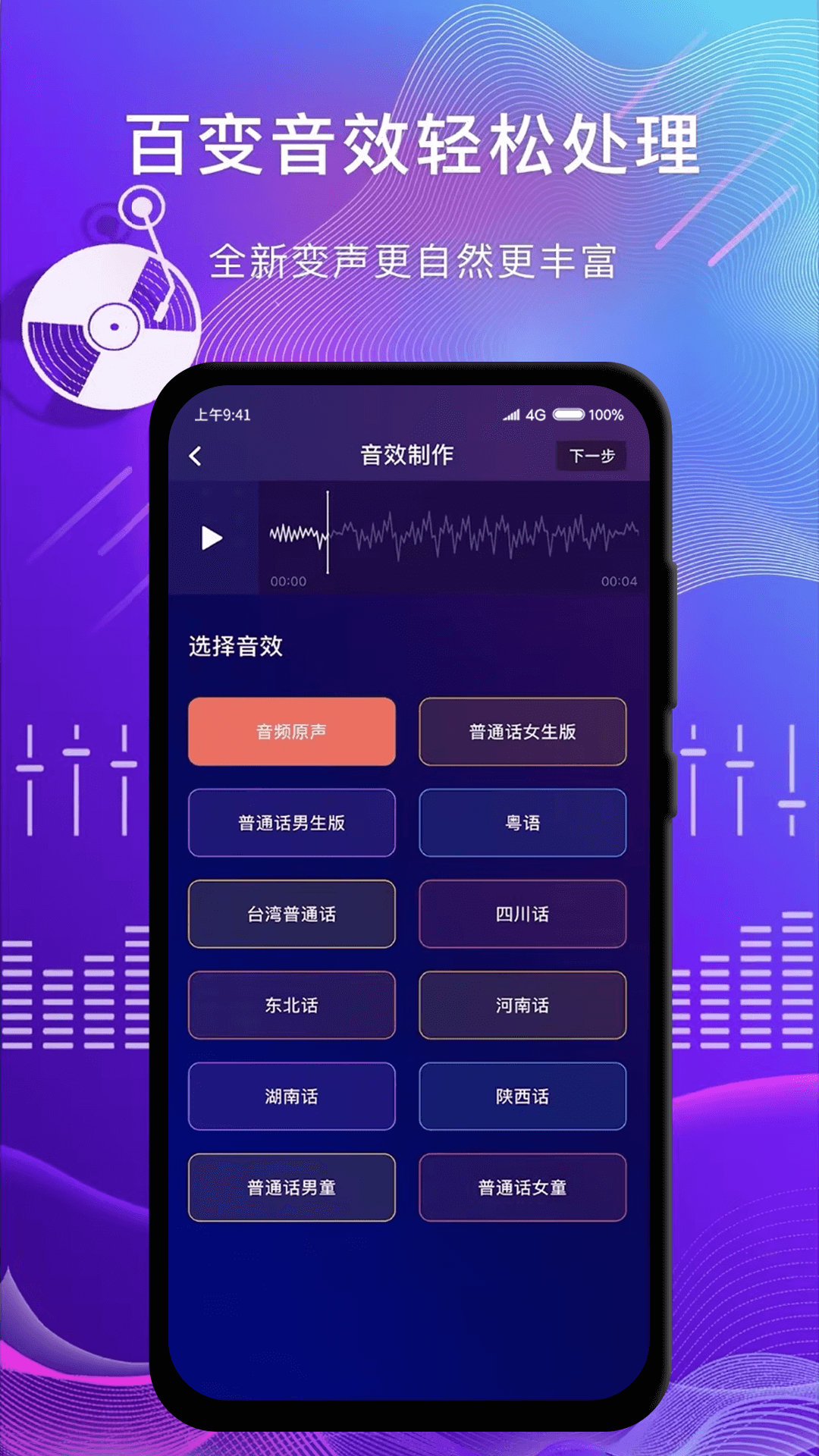 简辑vlog v1.2.8 安卓版1