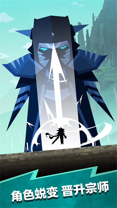 点击泰坦2 v6.3.4 安卓版2