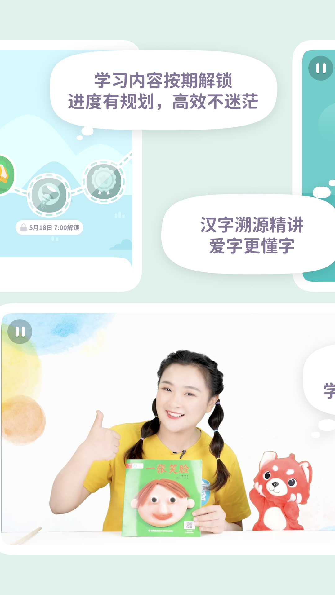 一亩阅读最新版 v2.8.5 安卓版3