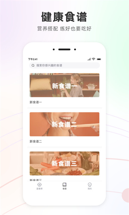 slim yoga(瑜伽健身) v2.9.6 安卓版4