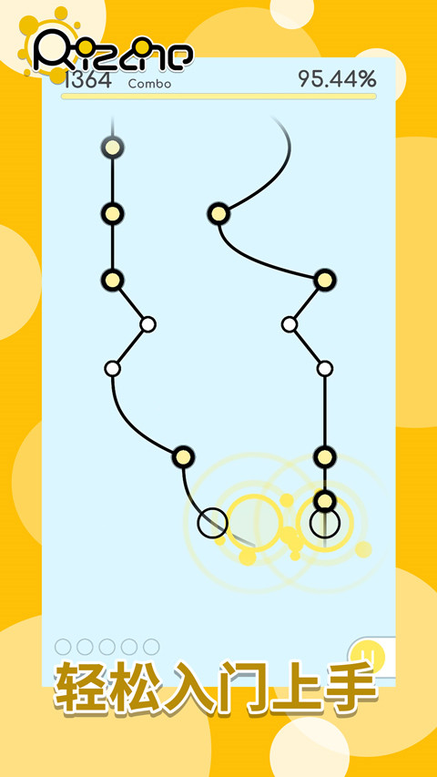 Rizline国际版 v1.0.151