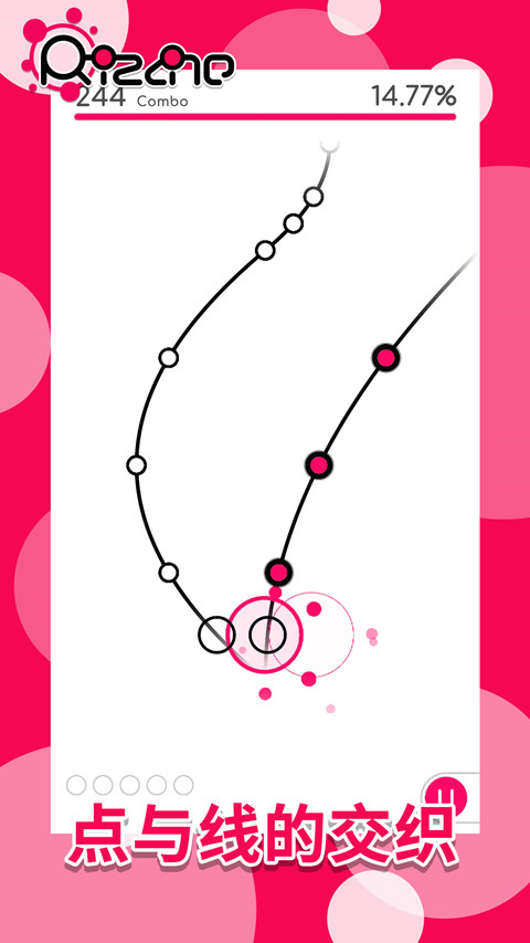 Rizline国际版 v1.0.152