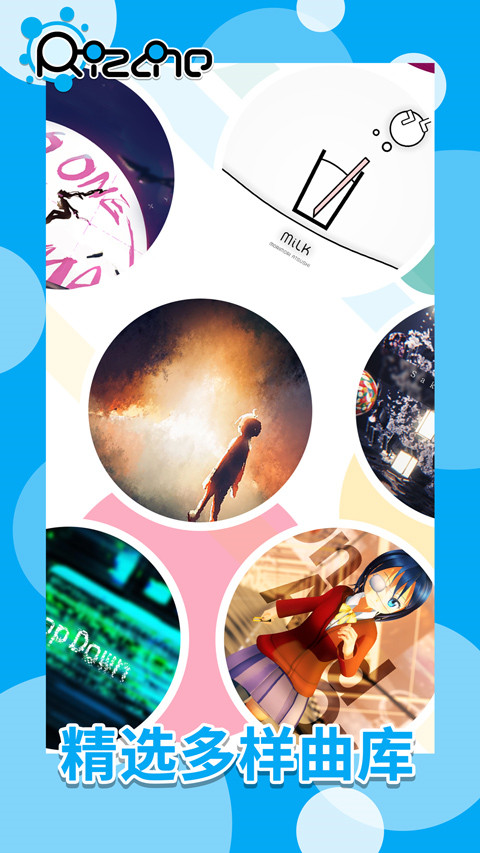 Rizline国际版 v1.0.150