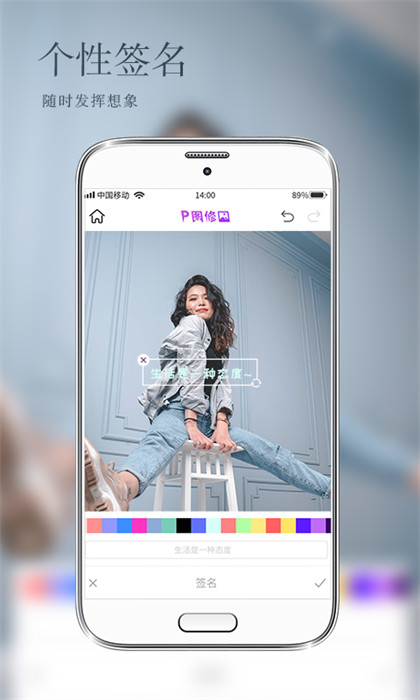 照片编辑P图 v1.0.7 安卓版1