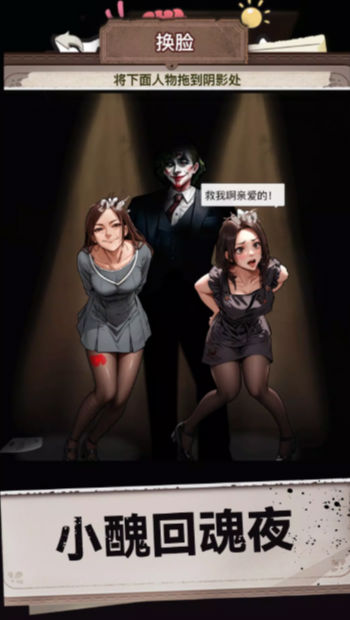 超脑神探找茬王 v0.90