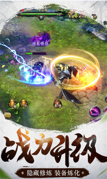 倚天屠龙记手游应用宝版本 v1.7.16 安卓版0