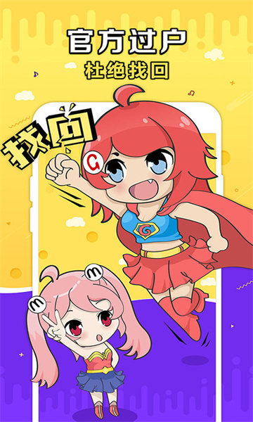 g买卖app v9.2.0 官方安卓版0