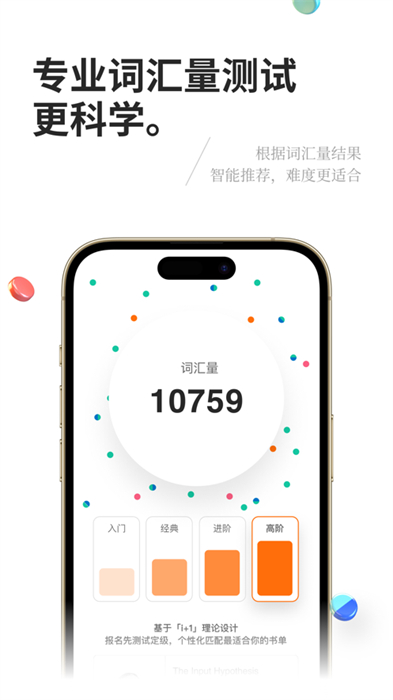 薄荷阅读免费版ios v2.1.9 官方版2