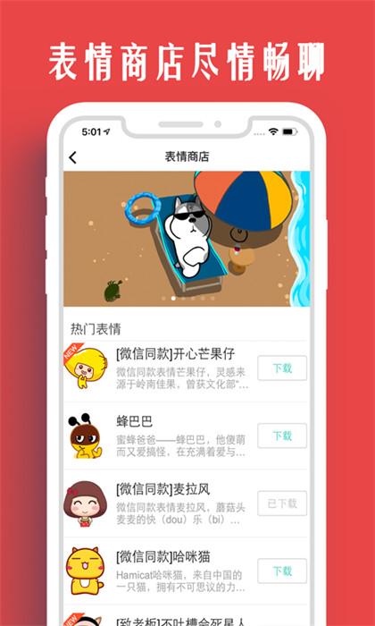 情侣我和你软件 v5.6.0 安卓版2