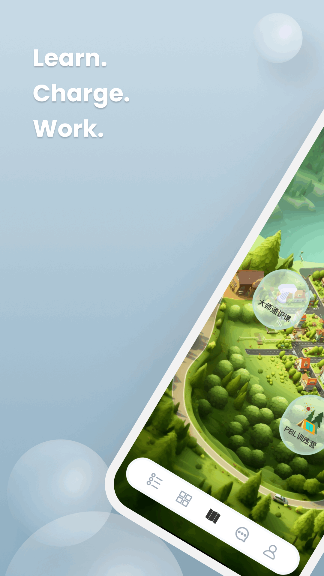 向知手机版 v2.0.0 安卓版2