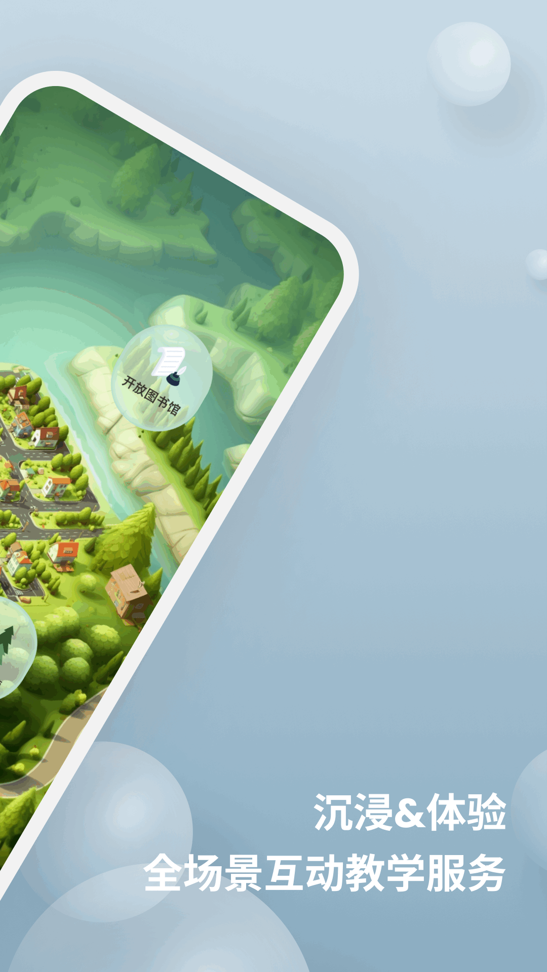 向知手机版 v2.0.0 安卓版4